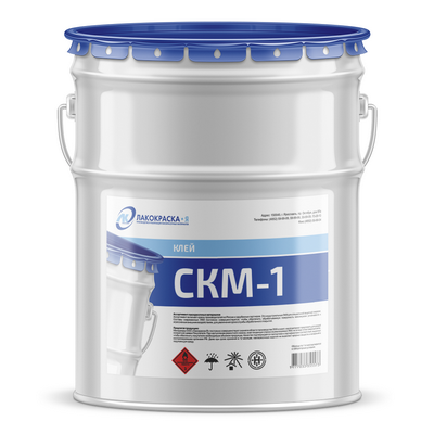 Клей СКМ-1
